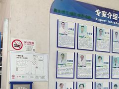 -上海仁爱医院