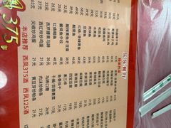 -乐乐餐厅(湘子庙街店)