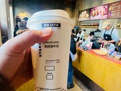 -星巴克臻选(北京前门大街店)