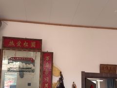 -老村长农家院