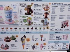 -DQ·蛋糕·冰淇淋(回龙观同成街)