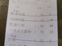 -鸭天下·川菜·家宴(铂金时代店)
