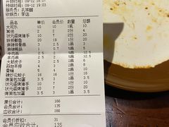 -状元阁烧烤(群力店)