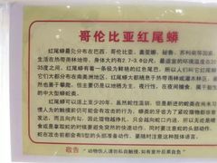 -日照市博物馆
