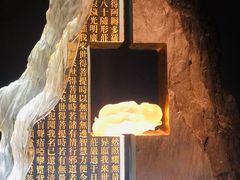 -上海琉璃艺术博物馆