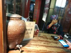 -摔碗酒(永兴坊店)