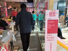 -龍歌自助小火锅(李沧顺和汇店)