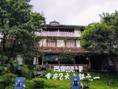 -巴倒烫陆派火锅山庄(南山总店)