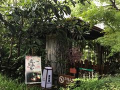 -杭州第一世界大酒店·云曼温泉