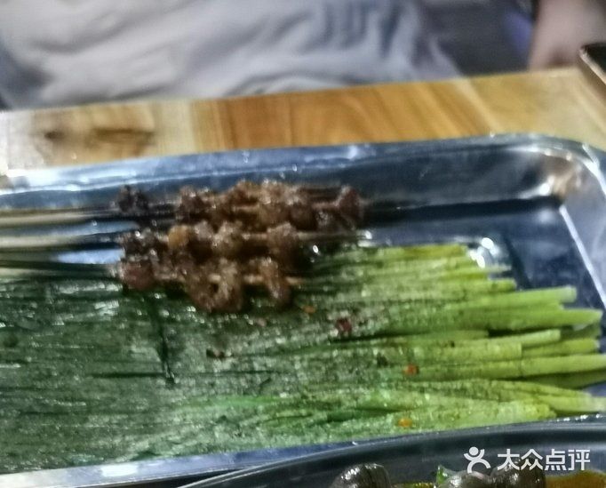 十个烧烤