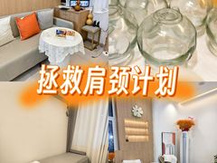-悦园影院式·足道·养生spa