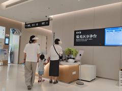 -东北大学附属辽宁爱尔眼科医院