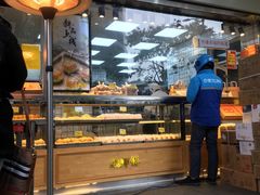 门面-鲍师傅糕点(江苏路店)