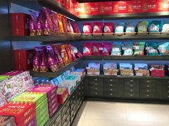 -嘉华鲜花饼·现烤(昆明老街店)