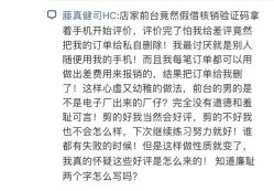 -迈丝发型艺术