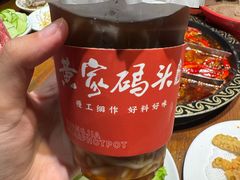 -黄家码头老火锅(解放碑旗舰店)