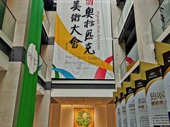 -北化机爱工场文化科技融合产业园