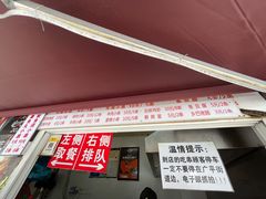 门面-辽B·小串(总店)