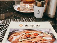 -新兴·金羊座·粤菜点心(乐峰店)