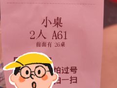 -笨罗卜浏阳菜馆(富家湾小区店)