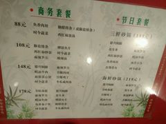 -德兴馆(山西南路店)