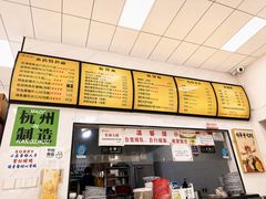 -复兴面王(河东路起源店)