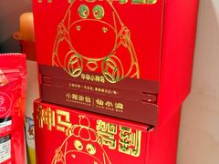 -海心沙亚运公园