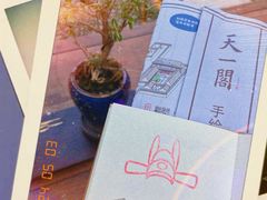 -天一阁博物院