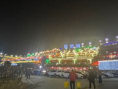 -枇杷园食为鲜火锅(南山店)