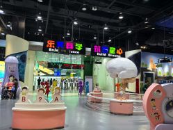 -北京科学中心儿童乐园