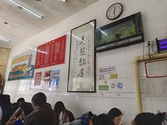 -老赵面店(大西路店)