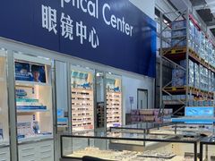 -山姆会员商店(邻瑞广场店)