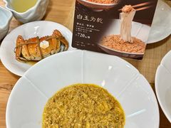 -蟹家大院(保利时光里店)
