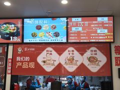 -苏记奶酪(二中店)