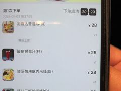 -云海肴·汽锅鸡·云南菜(领展购物广场·中关村店)