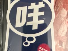 -盒马鲜生(红莲店)