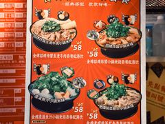 -肥汁米蘭香港米线(宁波路总店)