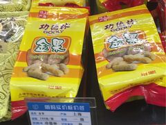 -功德林(南京西路店)