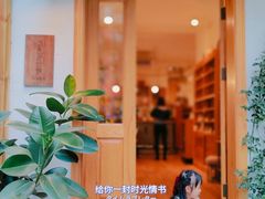 -懒鱼时光馆(沙坪坝店)