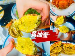 -三妹小龙虾·黄油蟹(华侨城总店)