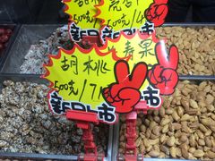 -秋栗香(地安门店)