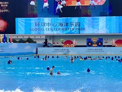 -环球中心海洋乐园