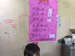 大肉面-小龙大肉面馆