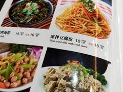 -培万河间驴火•驴肉火锅(东平店)