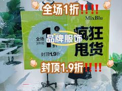 -光启城时尚购物中心