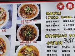 -正宗慈利米粉