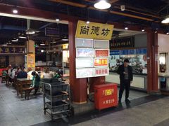 -食上东新街美食街区(民乐新都会店)