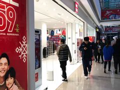 -优衣库(南京建邺万达广场店)