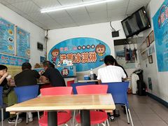 大堂-欧恋洋葱冰淇淋绿豆馔