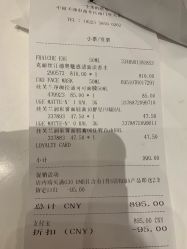 -丝芙兰Sephora